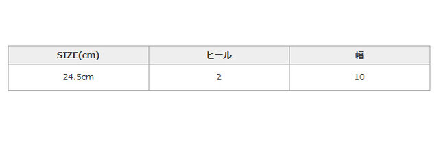 手作業による平置きでの採寸の為、多少の誤差が出る場合がございます。予めご了承ください。