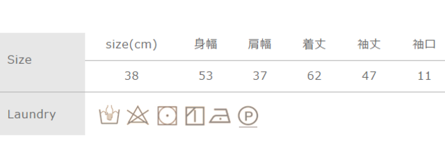 手作業による平置きでの採寸の為、多少の誤差が出る場合がございます。予めご了承ください。
必ず中性洗剤を使用してください。水洗いは多少収縮します。蛍光増白剤入り洗剤は不可。水濡れ放置はお避けください。洗濯時はネット使用して単独洗いをしてください。形を整えて日陰吊り干し。タンブラー乾燥はお避けください。
