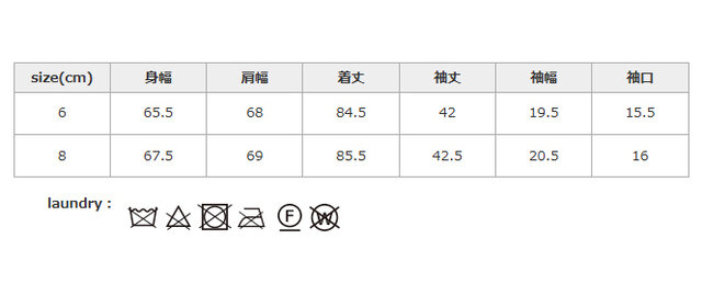 日常のお手入れは、中性洗剤を含ませ固く絞った布でこまめに汚れをふき取ってください。
手作業による平置きでの採寸の為、多少の誤差が出る場合がございます。予めご了承ください。