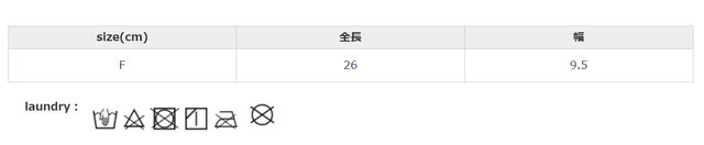タンブラー乾燥はお避け下さい。 又、濃色と白・淡色物は分けて洗濯して下さい。素材の性質上、洗濯の際に縮むことがありますので手洗いで水温は30℃以内、中性洗剤を使用して下さい。
手作業による平置きでの採寸の為、多少の誤差が出る場合がございます。予めご了承ください。