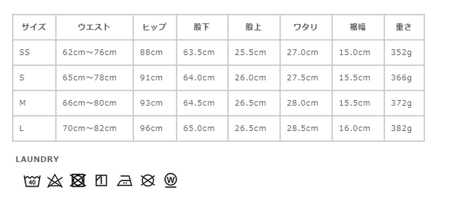サイズに関しましては、商品によって多少の誤差が生じる場合がございます。予めご了承ください。