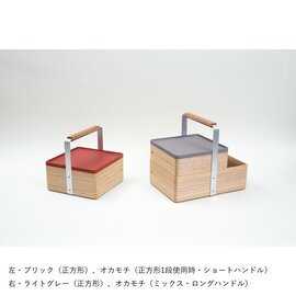 Atelier Yocto｜OKAMOCHI トレイ蓋 正方形（ペイント）