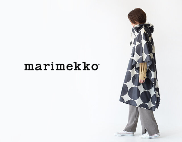 雨の日が楽しみになる「marimekko(マリメッコ)」のレインポンチョ。
ポンチョ型なので、リュックを背負った上からでもサッと羽織れるのが魅力。コンパクトに折りたためるので、持ち運びも便利です。

2019年8月中に販売予定です。また販売開始しましたらご紹介させていただきます♪