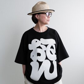 よつめ染布舎|巷文字プリントTシャツ「おでん」