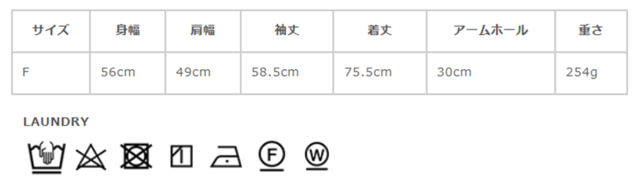 サイズに関しまして、商品によって多少の誤差が生じる場合がございます。予めご了承ください。