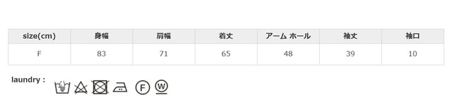 タンブラー乾燥はお避け下さい。アイロンの際は、あて布を使用してください。
手作業による平置きでの採寸の為、多少の誤差が出る場合がございます。予めご了承ください。