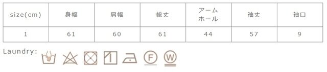 毛玉が発生した際には引っ張らずはさみ等でカットして下さい。
手作業による平置きでの採寸の為、多少の誤差が出る場合がございます。予めご了承ください。