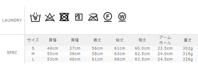 サイズに関しましては、商品によって多少の誤差が生じる場合がございます。予めご了承ください。