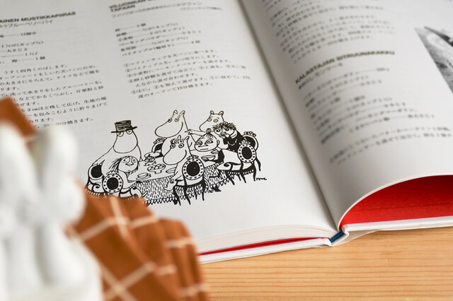 『ムーミンママのお料理の本』より トーベ・ヤンソン, サミ・マリラ著/渡部翠訳(講談社)