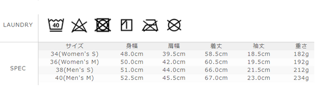 サイズに関しましては、商品によって多少の誤差が生じる場合がございます。予めご了承ください。