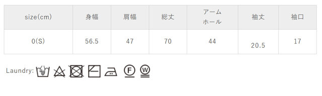 洗濯の際は、軽く押し洗いをしてください。裏返して、ネットを入れて洗ってください。長時間の浸漬や濡れたままの放置はお避けください。洗濯により多少収縮する可能性があります。
手作業による平置きでの採寸の為、多少の誤差が出る場合がございます。予めご了承ください。