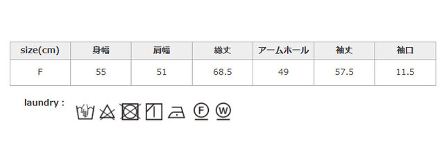 単独で洗ってください。中性洗剤を使用してください。濡れたままの放置や、長時間の浸漬はしないでください。
手作業による平置きでの採寸の為、多少の誤差が出る場合がございます。予めご了承ください。