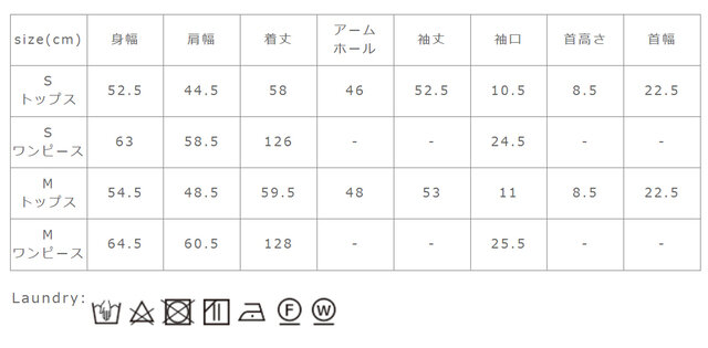 この商品は、洗濯の際は多少色落ちします。他の物と分けて洗って下さい。長時間の浸漬や濡れたままの放置はお避け下さい。洗濯後はすばやく干して下さい。アイロンは、形を整える程度に軽くかけて下さい。
手作業による平置きでの採寸の為、多少の誤差が出る場合がございます。予めご了承ください。
