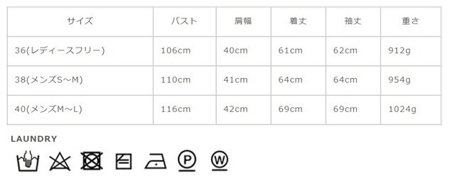サイズに関しましては、商品によって多少の誤差が生じる場合がございます。予めご了承ください。