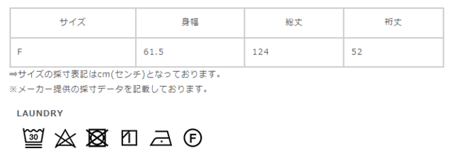 サイズに関しまして、商品によって多少の誤差が生じる場合がございます。予めご了承ください。