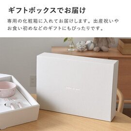 kukka ja puu｜ベビー食器セット ギフトセット 6点 日本製／クッカヤプー