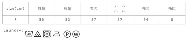 色物は他の物と一緒に洗わないで下さい。脱色や移染の可能性があります。中性洗剤以外の洗剤を使用されますと不具合をおこす可能性があります。漂白剤入りの洗剤は使用しないで下さい。長時間の浸け置きはお避けくだいさい。
手作業による平置きでの採寸の為、多少の誤差が出る場合がございます。予めご了承ください。