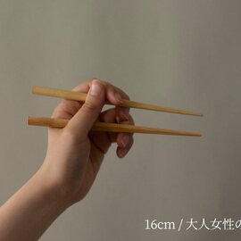 ヤマチク｜おかえりの箸