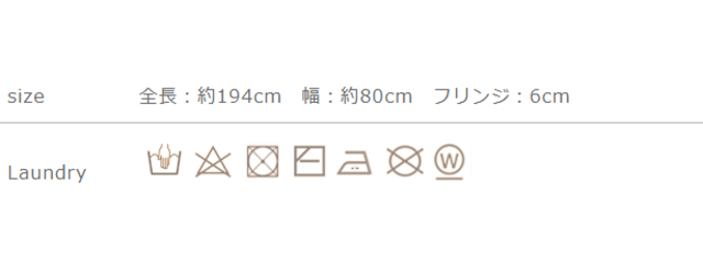 手作業による平置きでの採寸の為、多少の誤差が出る場合がございます。予めご了承ください。
同系色と一緒に洗う。中性洗剤使用。浸けおき洗い禁止。アイロンの際は当て布をご使用ください。