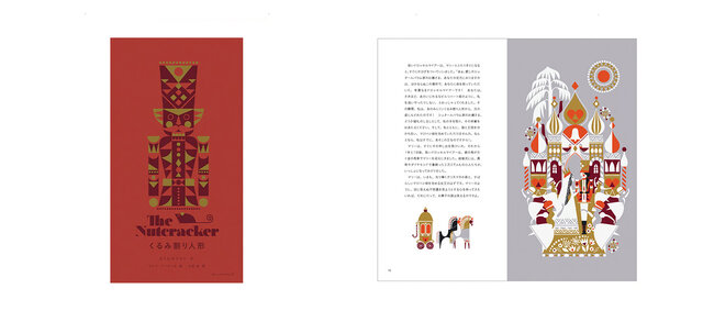 こちらの2冊は、文字が多いので中高生さんや大人の方へおすすめです。 小さなお子さまへは読み聞かせでお楽しみくださいね。冬の美しい思い出として、きっとお子さまの心にずっと残り続けますよ。