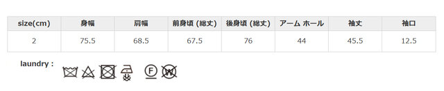 タンブラー乾燥はお避け下さい。
手作業による平置きでの採寸の為、多少の誤差が出る場合がございます。予めご了承ください。
