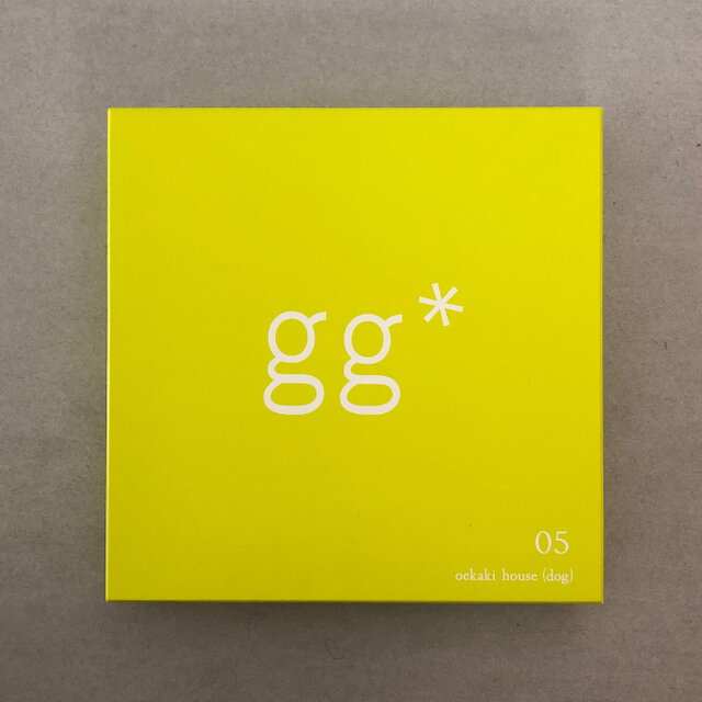 新しいパッケージは、gg*カラーであるライムイエローのしっかりとしたBOXです。贈り物などにも見栄えのする可愛らしいパッケージに仕上がりました。