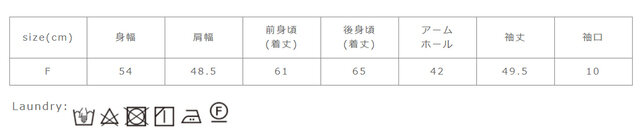 洗濯の際は中性洗剤をご利用ください。アイロンは当て布を使用して下さい。洗濯で若干縮みますので、ご留意ください。蛍光増白剤は使用しないでください。
手作業による平置きでの採寸の為、多少の誤差が出る場合がございます。予めご了承ください。