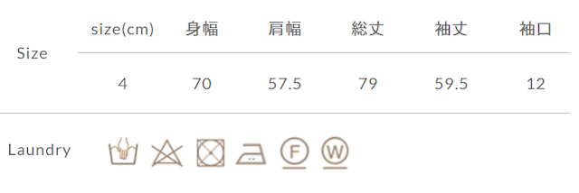 手作業による平置きでの採寸の為、多少の誤差が出る場合がございます。予めご了承ください。
部分的なつまみ洗いはせず、軽く押し洗いをして下さい。アイロンの際は当て布を使用して、強く押さえないで下さい。