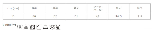 洗濯の際、色落ちすることがありますので、単品でお洗い下さい。この製品は、水洗いで多少縮みます。蛍光増白剤入り洗剤、塩素系漂白剤は使用しないでください。洗った後、長時間放置せずすぐ形を整えて干してください。タンブラー乾燥はお避け下さい。
手作業による平置きでの採寸の為、多少の誤差が出る場合がございます。予めご了承ください。