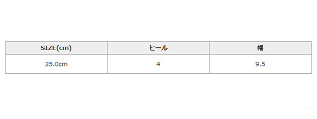 手作業による平置きでの採寸の為、多少の誤差が出る場合がございます。予めご了承ください。