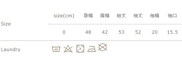 色落ちしますので単独で洗って下さい。
手作業による平置きでの採寸の為、多少の誤差が出る場合がございます。予めご了承ください。