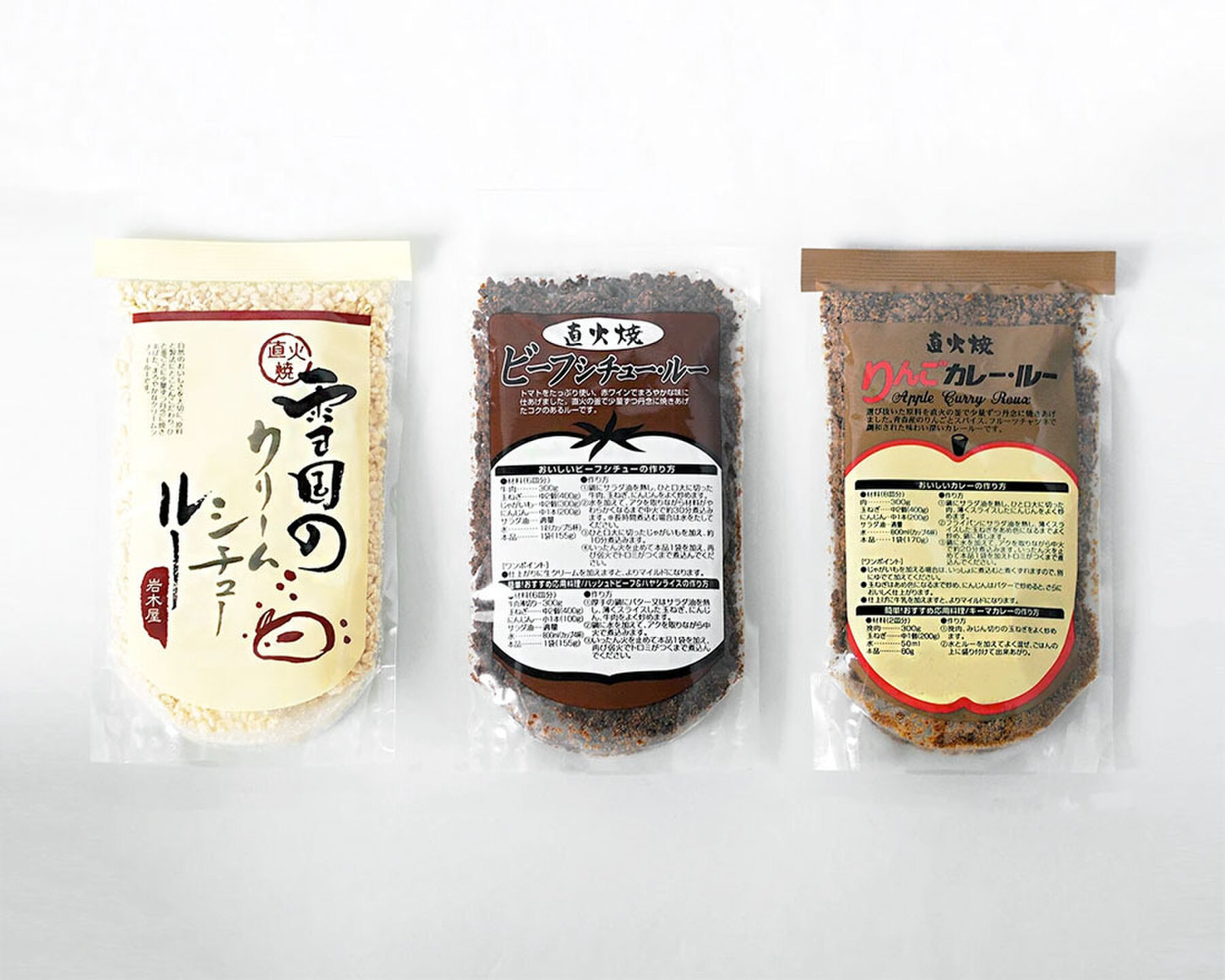 岩木屋 直火焼きシリーズ りんごカレールー マルクト マルクト キナリノモール 岩木屋 直火焼きシリーズ りんごカレールー マルクト マルクト キナリノモール