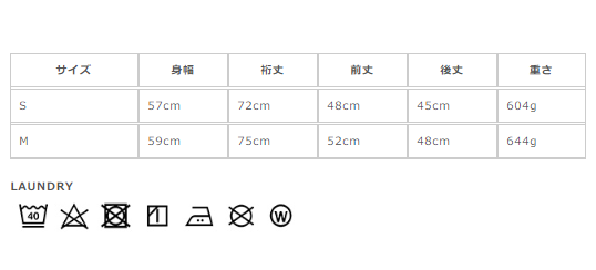サイズに関しましては、商品によって多少の誤差が生じる場合がございます。予めご了承ください。