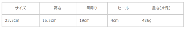 サイズに関しまして、商品によって多少の誤差が生じる場合がございます。予めご了承ください。