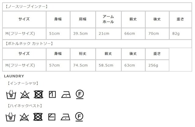サイズに関しましては、商品によって多少の誤差が生じる場合がございます。予めご了承ください。