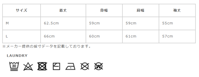 サイズに関しまして、商品によって多少の誤差が生じる場合がございます。予めご了承ください。