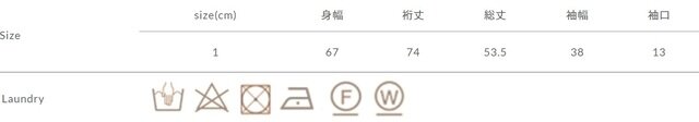 洗濯は単体で押し洗いをして下さい。洗濯後は直ちに脱水して下さい。アイロンは必ず当て布をして、強く押さえないで下さい。
手作業による平置きでの採寸の為、多少の誤差が出る場合がございます。予めご了承ください。