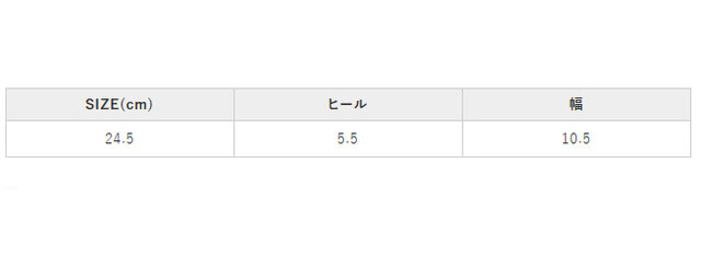 手作業による平置きでの採寸の為、多少の誤差が出る場合がございます。予めご了承ください。
