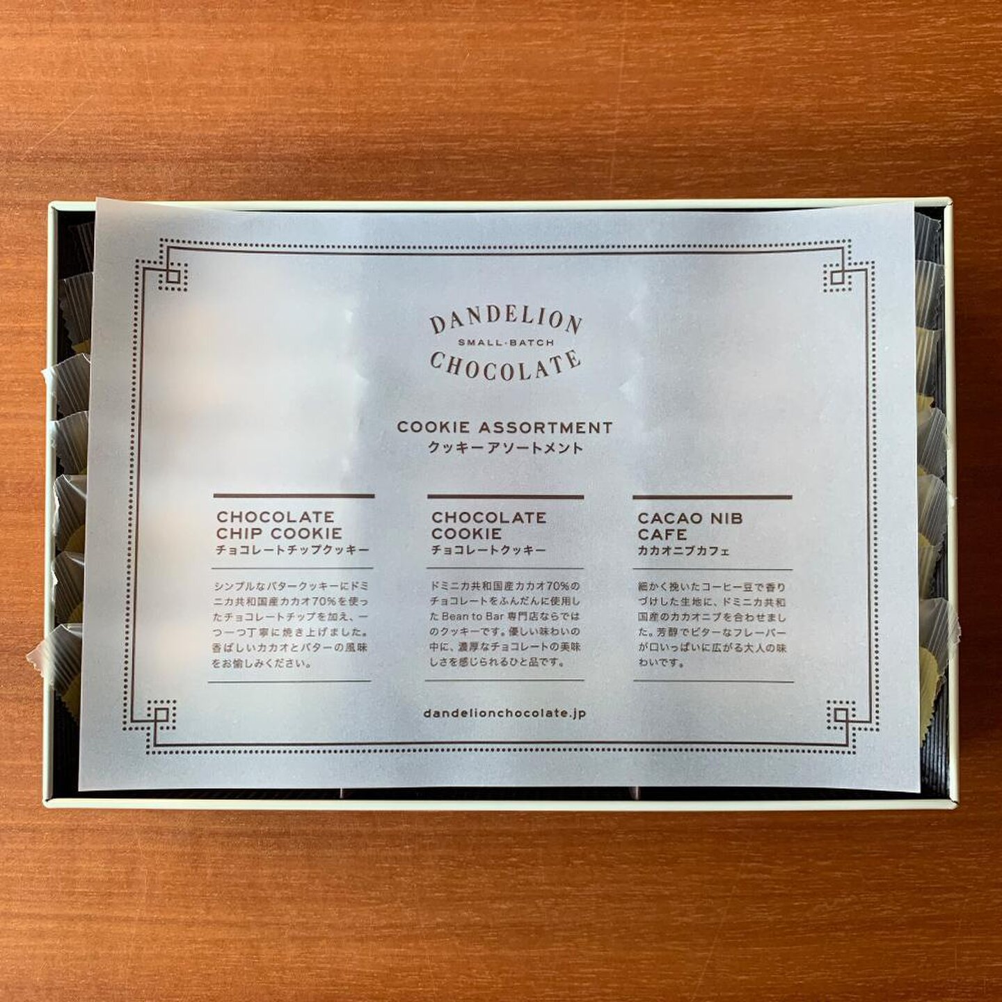 Dandelion Chocolate クッキーアソートメント Dandelion Chocolate ダンデライオンチョコレート キナリノモール Dandelion Chocolate クッキーアソートメント Dandelion Chocolate ダンデライオンチョコレート キナリノモール