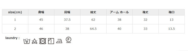 生成・淡色系は、無蛍光洗剤を使用してください。濃色は、単独で洗ってください。つけ置き洗い、濡れたままの放置はお避けください。洗濯後は、多少収縮する可能性があります。洗濯後は、形を整えて干してください。
手作業による平置きでの採寸の為、多少の誤差が出る場合がございます。予めご了承ください。