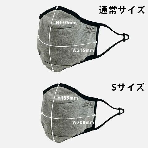 AS2OV｜3LAYER MASK【Sサイズ】日本製 高機能 3層構造 マスクSサイズ