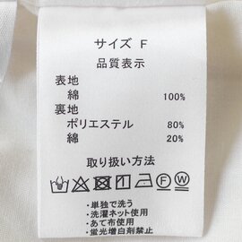 mumokuteki｜コットン素材のバルーンパンツ