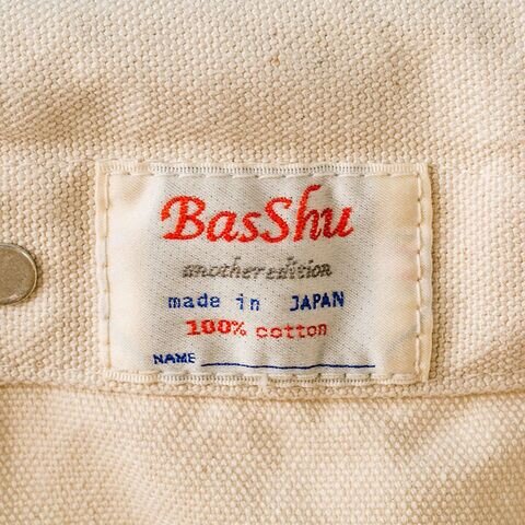 BasShu｜バッシュ/Laundry Bag