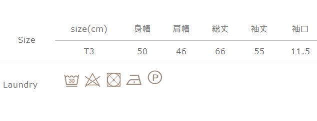手作業による平置きでの採寸の為、多少の誤差が出る場合がございます。予めご了承ください。
タンブル乾燥禁止。手洗いをお勧めします。