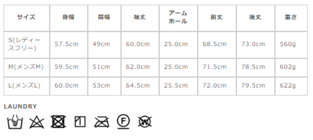 サイズに関しましては、商品によって多少の誤差が生じる場合がございます。予めご了承ください。