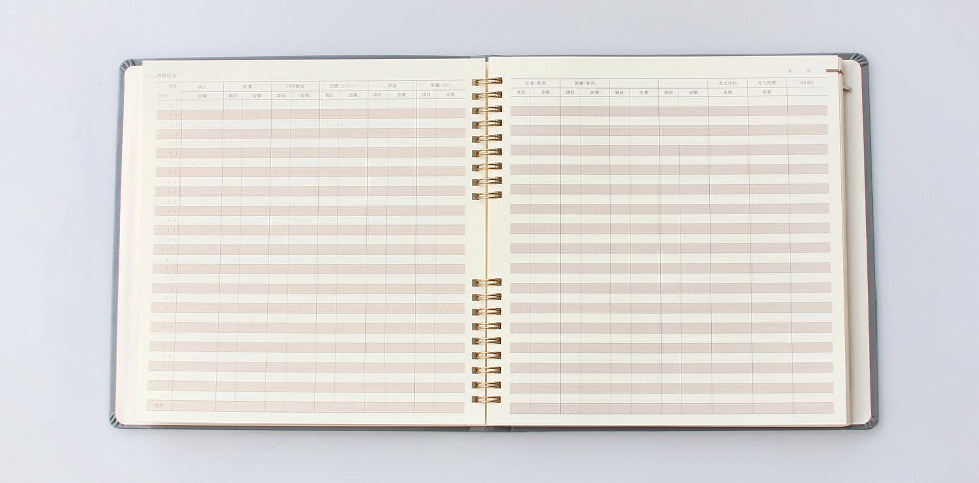 Hightide Housekeeping Book 家計簿 Cdc General Store シーディーシー ジェネラルストア キナリノモール Hightide Housekeeping Book 家計簿 Cdc General Store シーディーシー ジェネラルストア キナリノモール