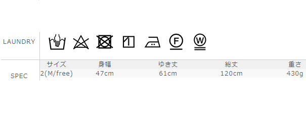 サイズに関しましては、商品によって多少の誤差が生じる場合がございます。予めご了承ください。