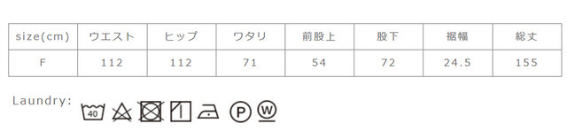 タンブラー乾燥はお避け下さい。 アイロンはあて布を使用して下さい。
手作業による平置きでの採寸の為、多少の誤差が出る場合がございます。予めご了承ください。