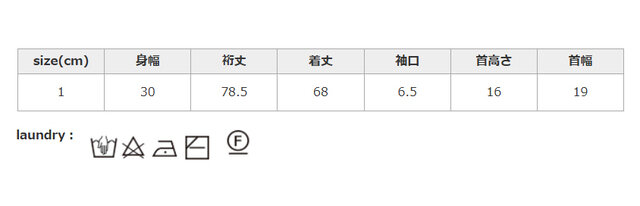 タンブラー乾燥はお避け下さい。洗濯後は、形を整えて干してください。
手作業による平置きでの採寸の為、多少の誤差が出る場合がございます。予めご了承ください。