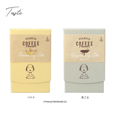 INIC coffee｜PEANUTS coffee Powder ソイラテ 2cups